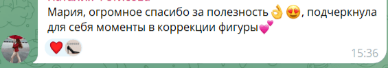 Отзыв участницы клуба 1
