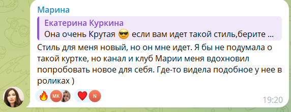 Отзыв участницы клуба 11