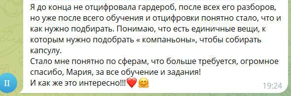 Отзыв участницы клуба 36